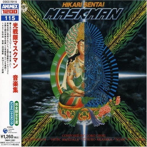 光戦隊マスクマン ミュージックコレクション Vol.2 光戦隊マスクマン MUSIC COLLECTION2 | 商品情報 | 日本コロムビア